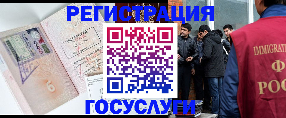 временная регистрация в квартире в Болхове